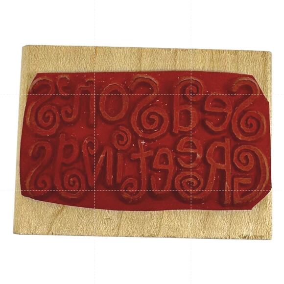 LOT OF 7 Christmas Holidays Wood Mounted Rubber Stamps Nutcracker Tree Wreath - Picture 7 of 15